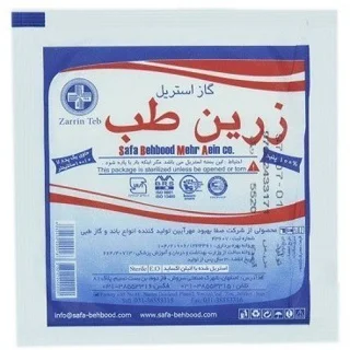 گاز استریل