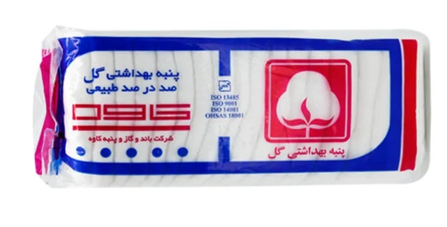 پنبه هیدروفیل 100 گرمی گل