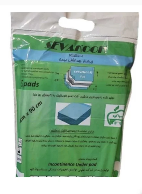 زیرانداز بیمار سواکوه SEVAKOOH (هر بسته 5 عددی)