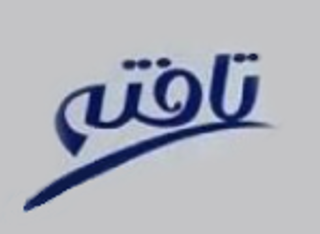 تافته